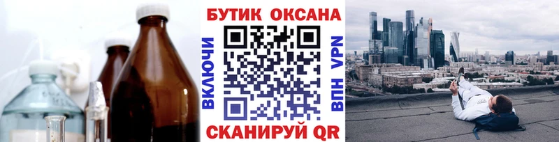 Купить  Невьянск  Бутират BDO 