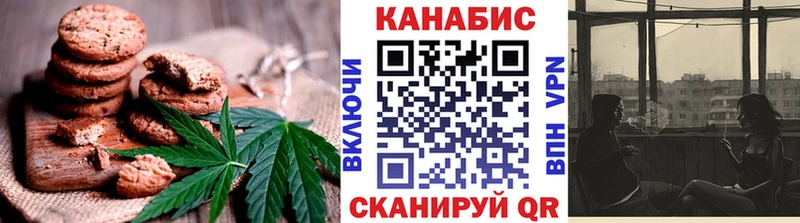 Купить  Невьянск  Печенье с ТГК конопля 