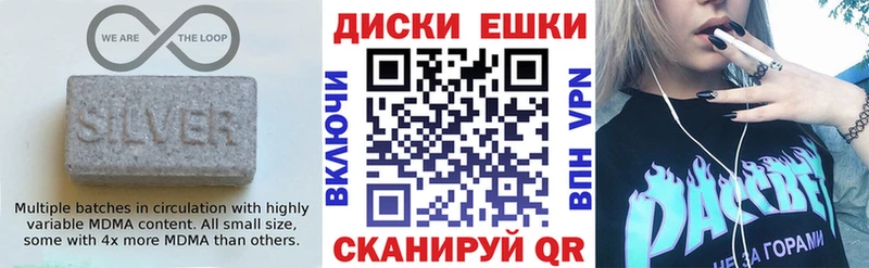 ЭКСТАЗИ DUBAI  Купить где  Невьянск 