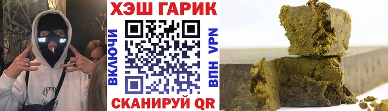 ГАШ индика сатива  Купить где  Невьянск 