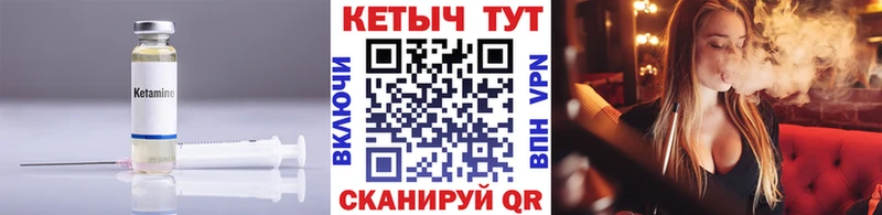 Купить где  Невьянск  Кетамин ketamine 