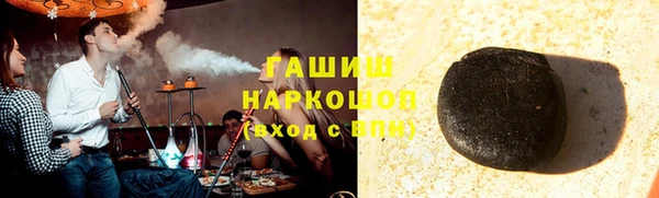 ПСИЛОЦИБИНОВЫЕ ГРИБЫ Володарск