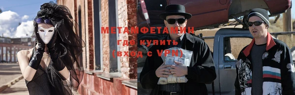 амфетамин Вяземский