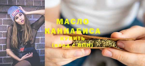 амфетамин Вяземский