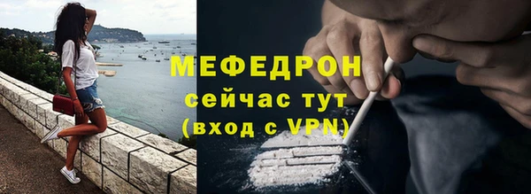 метамфетамин Вязьма