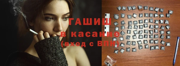 амфетамин Вяземский