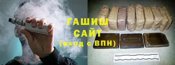 метамфетамин Вязьма