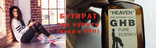 кристаллы Волосово