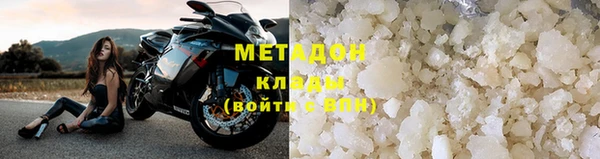 ПСИЛОЦИБИНОВЫЕ ГРИБЫ Володарск