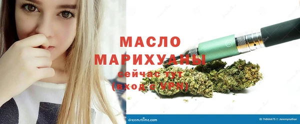 метамфетамин Вязьма