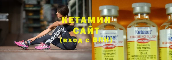 кристаллы Волосово
