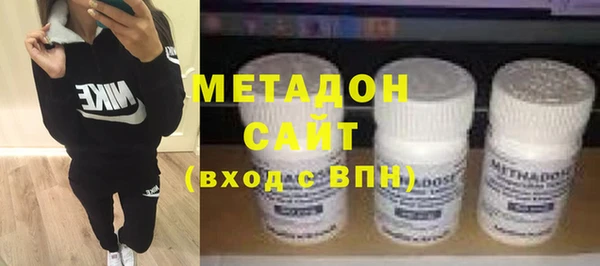 амфетамин Вяземский