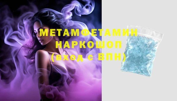 дурь Вязники