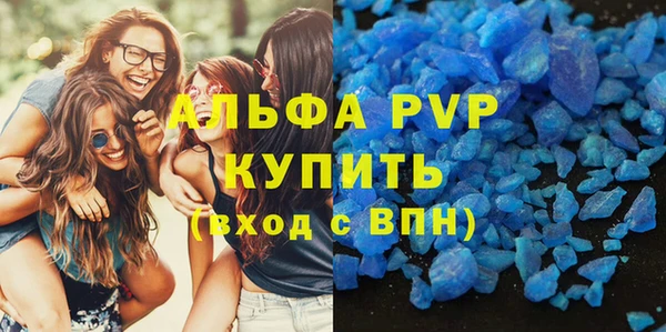 амфетамин Вяземский