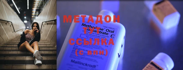 кристаллы Волосово