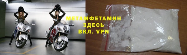 ПСИЛОЦИБИНОВЫЕ ГРИБЫ Володарск