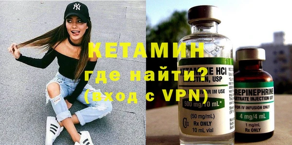 амфетамин Вяземский