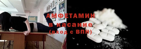 метамфетамин Вязьма
