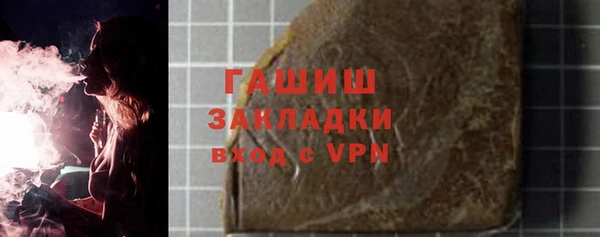 ПСИЛОЦИБИНОВЫЕ ГРИБЫ Володарск