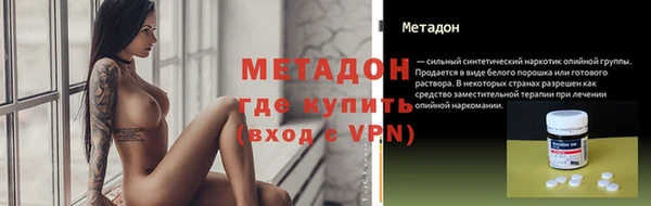 мефедрон Верея