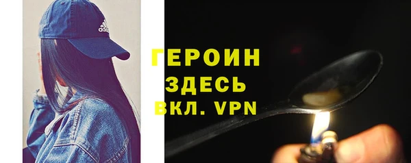дурь Вязники