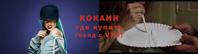 MDMA Горняк