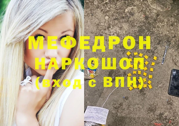 метамфетамин Вязьма
