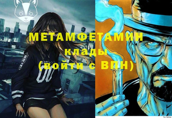 кристаллы Волосово
