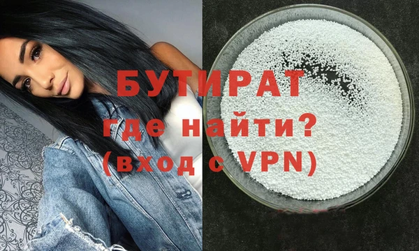 ПСИЛОЦИБИНОВЫЕ ГРИБЫ Володарск