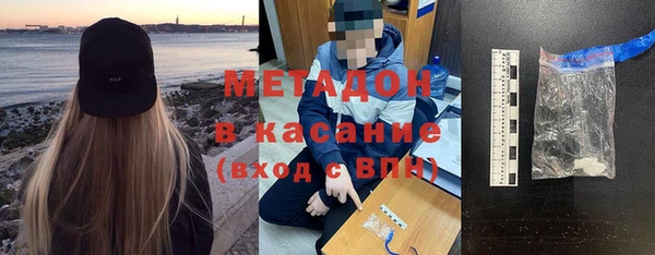 амфетамин Вяземский