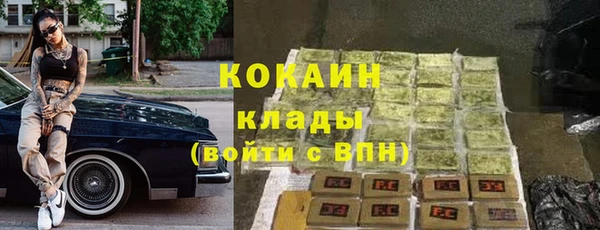 прущая мука Горно-Алтайск