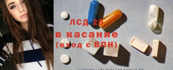 кристаллы Волосово
