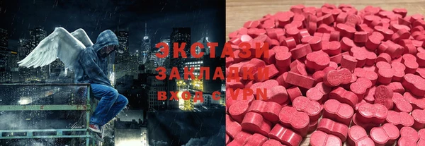 метамфетамин Вязьма