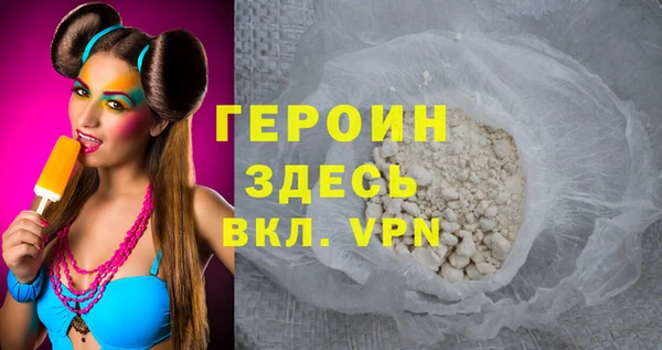 метамфетамин Вязьма