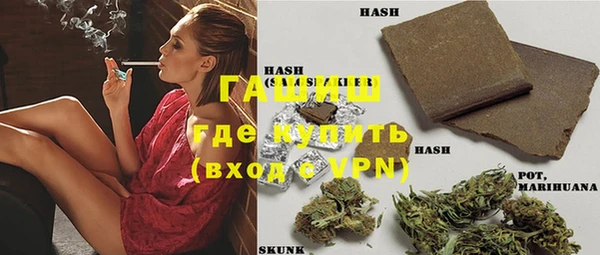 амфетамин Вяземский