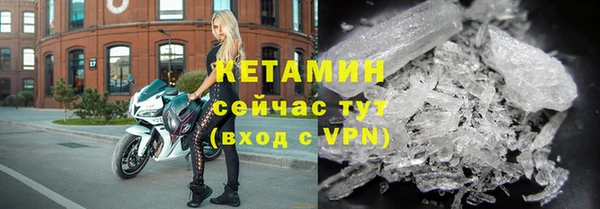 ПСИЛОЦИБИНОВЫЕ ГРИБЫ Володарск