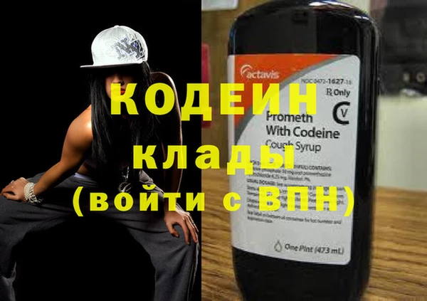 амфетамин Вяземский