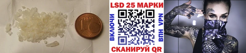 LSD-25 экстази кислота  Купить  Невьянск 