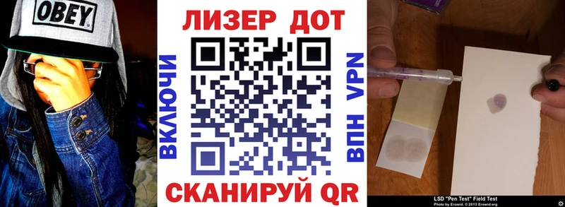 Купить  Невьянск  Наркотические марки 1500мкг 