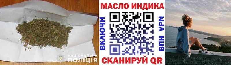 Дистиллят ТГК вейп с тгк Купить закладки Невьянск